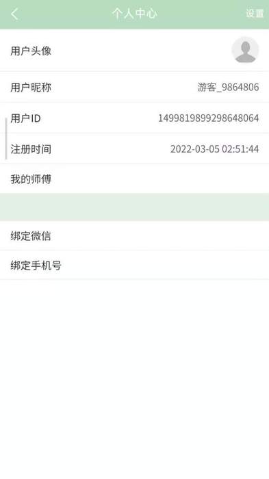萌动乐园截图3