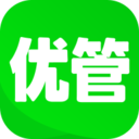 优管