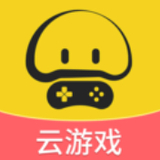 蘑菇云游app