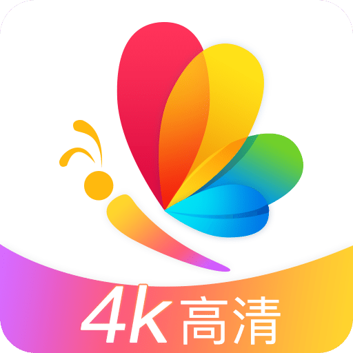 4K高清壁纸精灵