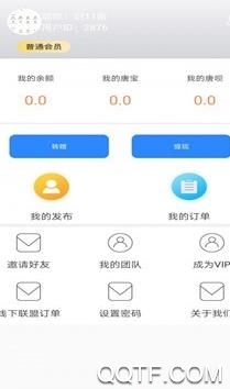  派兑易购商城app安卓版