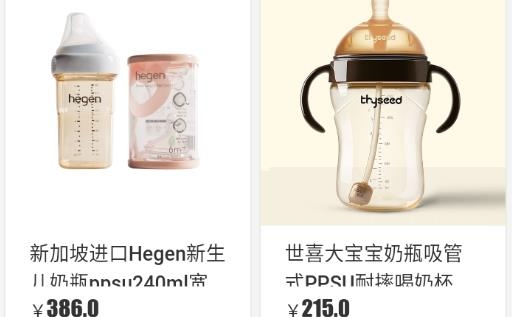 优折仓app官方版