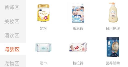 优折仓app官方版