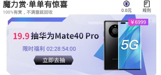 型哒app手机版