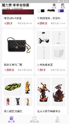 型哒app手机版