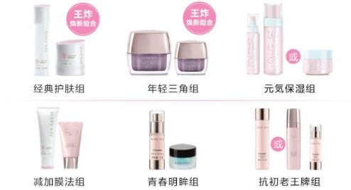 玫琳凯商城app安卓版