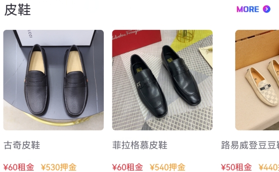 懂秀帝app手机版
