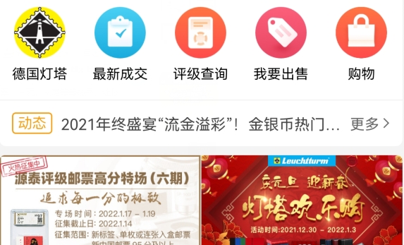 赵涌在线app安卓版
