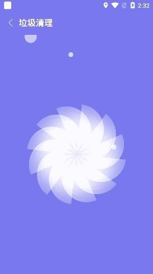 秒速安全大师app安卓版