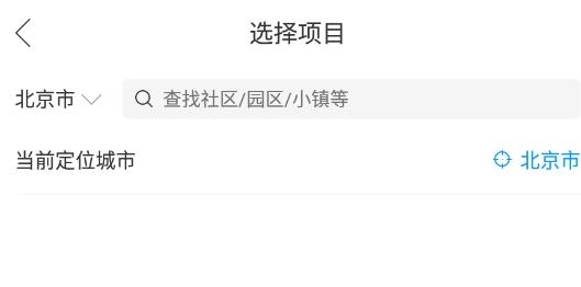 未来頔声app最新版