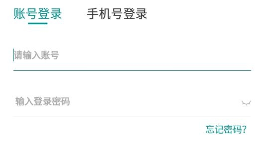 未来頔声app最新版
