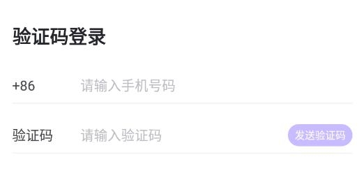 微密圈子交友最新版
