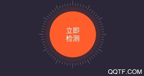 手机检测appv1.0.0 