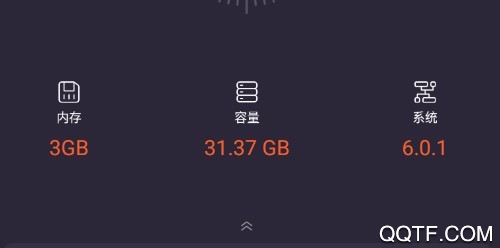 手机检测appv1.0.0 