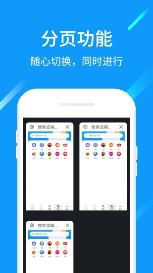 猎云浏览器手机版
