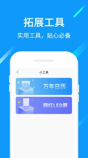 猎云浏览器手机版