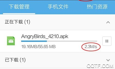 闪电下载2020最新版 闪电下载2020最新版