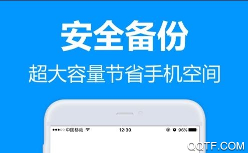 闪电下载2020最新版 闪电下载2020最新版