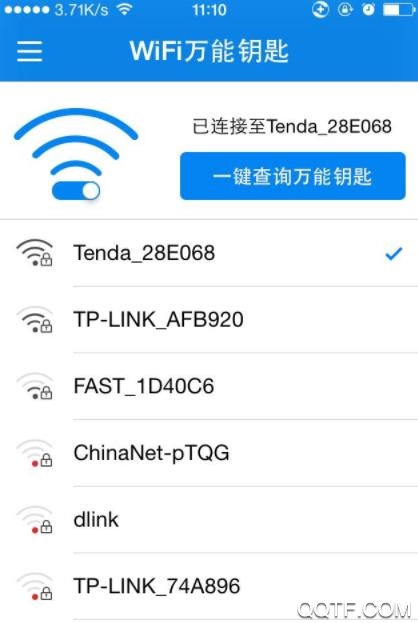 WIFI万能钥匙免root看密码版