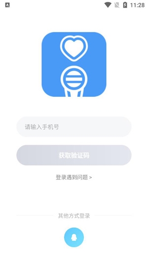 连心语音app官方版