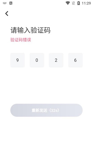 连心语音app官方版
