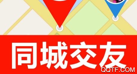陌友聊天App官方版