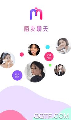 陌友聊天App官方版