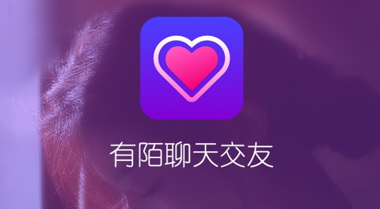 有陌聊天交友安卓版