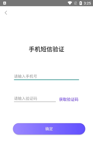 有陌聊天交友安卓版