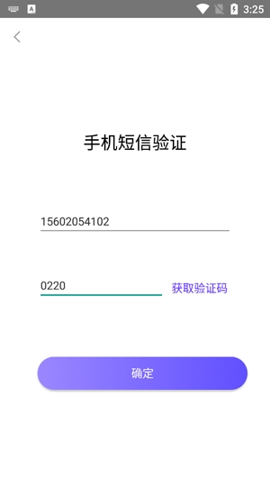 有陌聊天交友安卓版