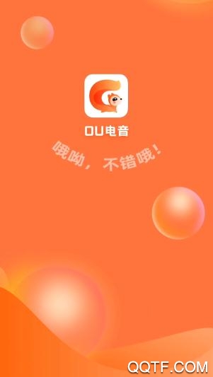 OU电音官方版