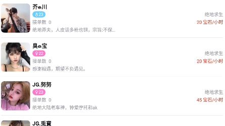 云之麦app最新版