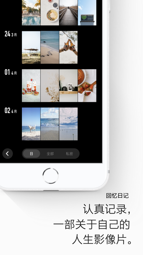 画音app官方版