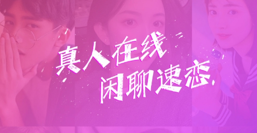小黄呀社交最新版