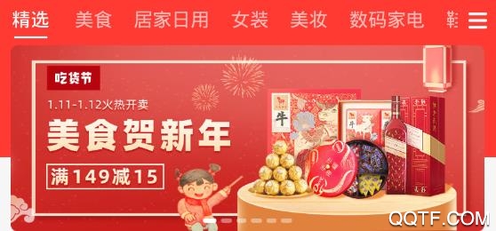 掌尚北国app官方手机版