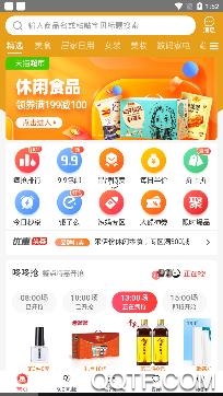 掌尚北国app官方手机版