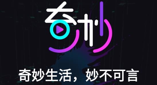 奇妙心灵app安卓版