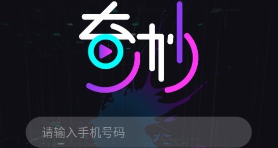 奇妙心灵app安卓版