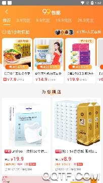 掌尚北国app官方手机版