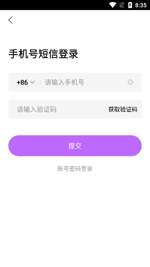 一对同城交友app官方版