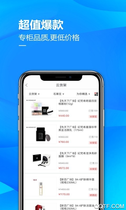 掌尚北国手机版