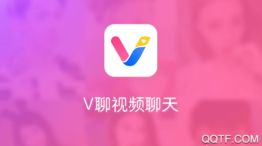 V聊最新破解版