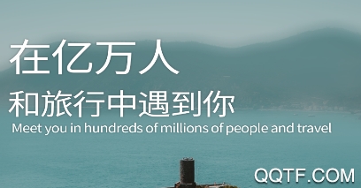 奢旅圈app安卓版