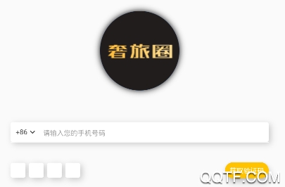 奢旅圈app安卓版