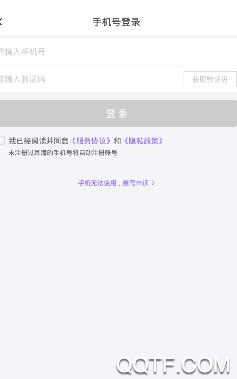 耳海app最新版