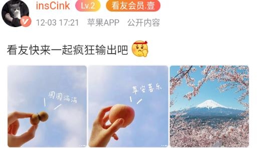 LookMea(看我)app安卓版