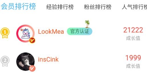 LookMea(看我)app安卓版