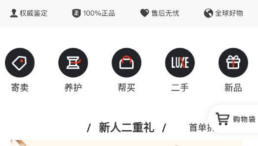 包大师平台app手机版