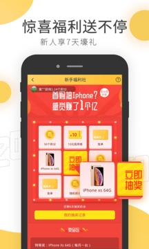 淘领地
