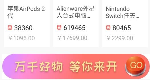 盒盒潮玩app最新版